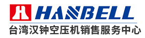 永磁变频空压机-永磁变频空压机-汉钟空压机|汉钟螺杆空压机|台湾汉钟螺杆压缩机